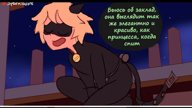 Вещи, Которые Он Знает // Комикс Леди Баг и Супер-Кот Часть 7 смотреть онлайн