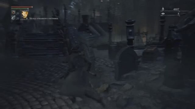 Прохождение Bloodborne [04] - Соборный Округ / Cathedral Ward смотреть онлайн