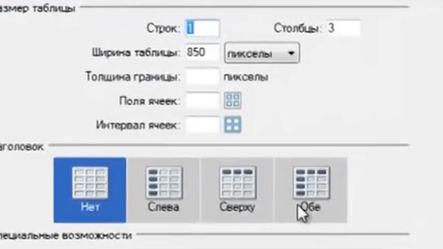 Создание сайта 4 занятие.mp4 смотреть онлайн