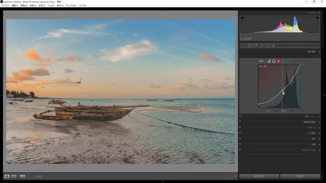 LightroomでGray and Orangeの作り方 - Lightroom Classic Tutorial смотреть онлайн