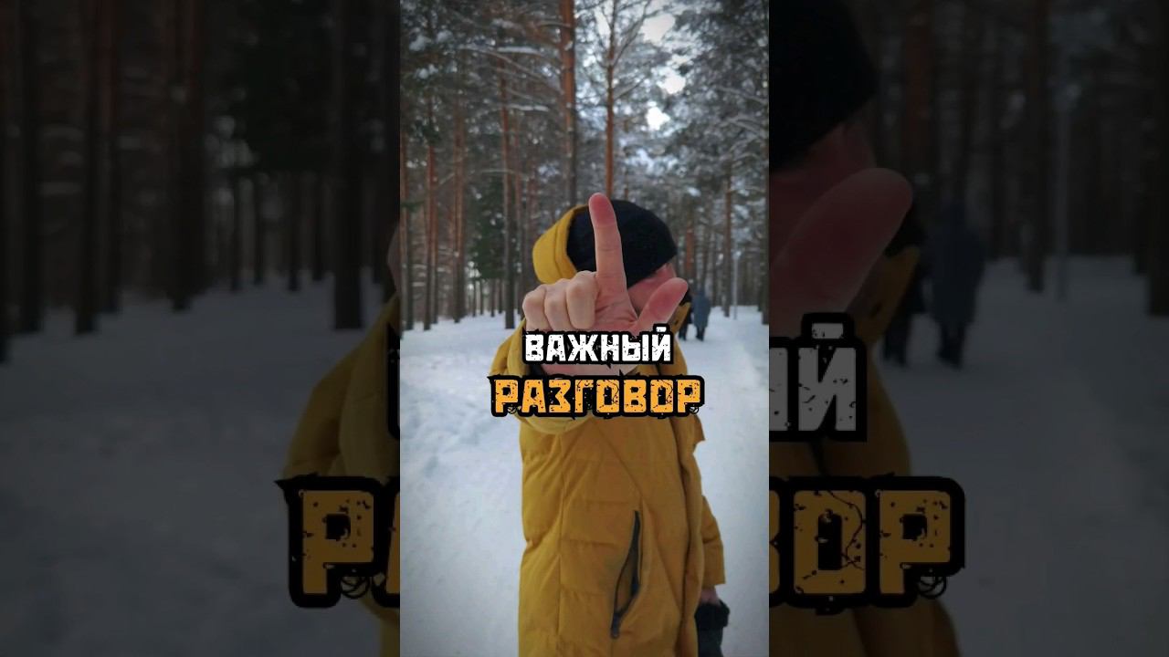 Как человек по работе много говорящий по телефону точно знаю, что иногда забываем о чём-то важном.