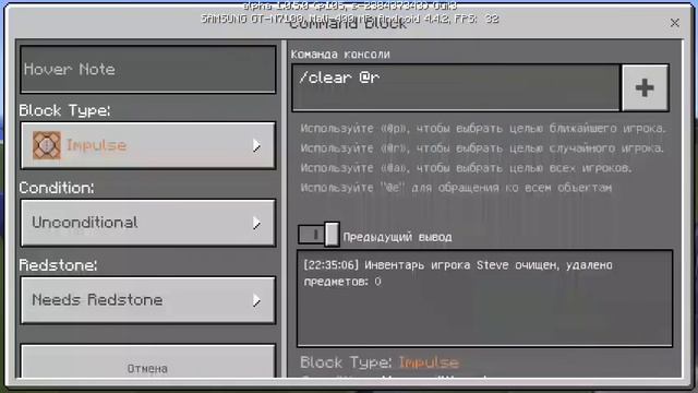 Команды / Подробно Как Правильно Пользоваться Командными Блоками в Minecraft PE 1.0.5 смотреть онлайн