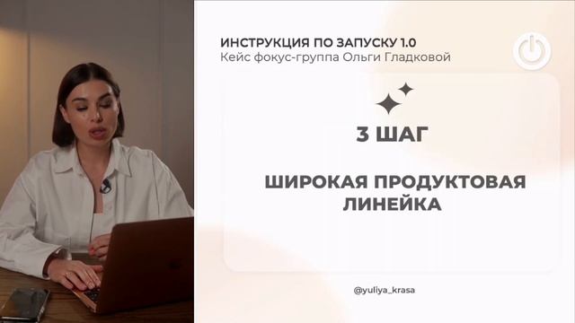 Фокус-Группа по фотографии на 250 000₽ - подробный разбор смотреть онлайн