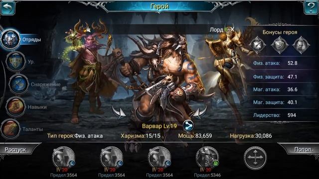 Как спрятать Войско в игре War And Magic смотреть онлайн