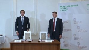 Подписание соглашения о намерениях сотрудничества