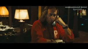 БРИГАДА НАСЛЕДНИК РАЗГОВОР САШИ БЕЛОГО