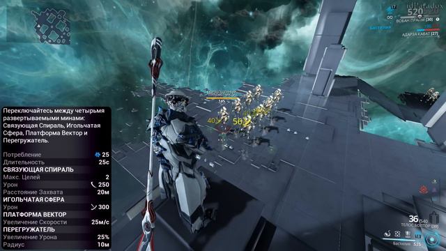 Warframe. Вобан Прайм. смотреть онлайн