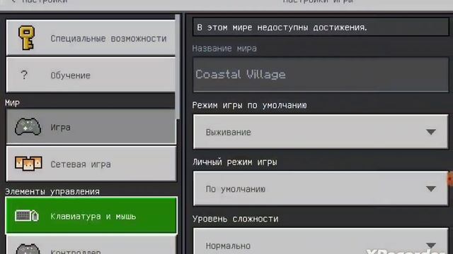 мод на человека бензопилу на маинкрафт пе 1 19 50 смотреть онлайн