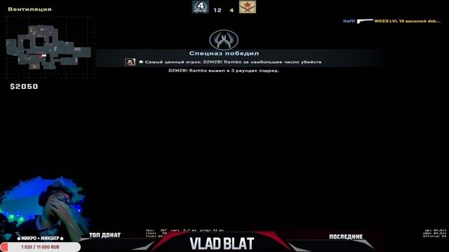 ? [ 96 ] | CS:GO | STREAM смотреть онлайн
