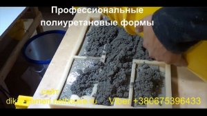 Технология бетона декоративный камень. Сделай сам