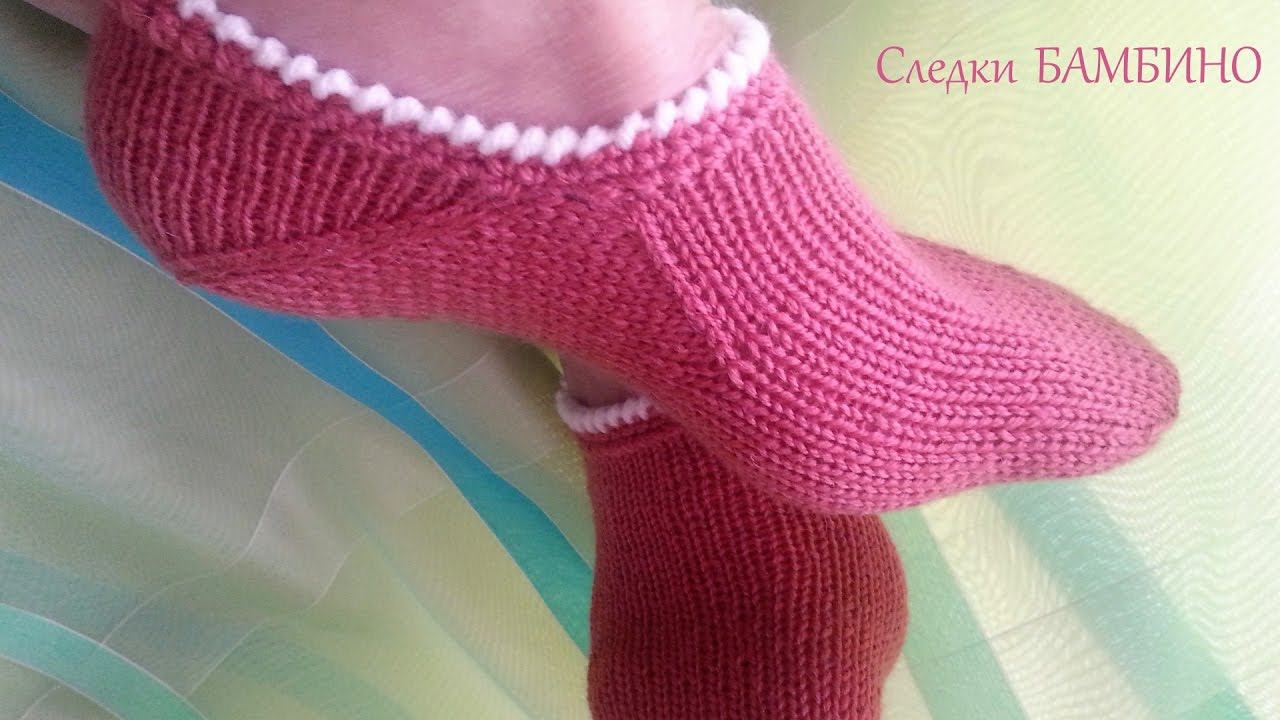 #82. Следки БАМБИНО. смотреть онлайн