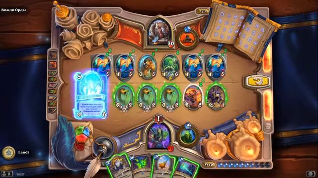 Heartstone: Книга Героев. Гулдан