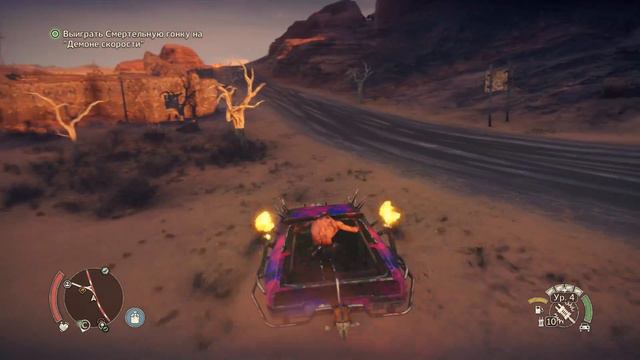 СВОБОДНЫЕ ДОРОГИ Mad Max Crazy Game 18+ смотреть онлайн