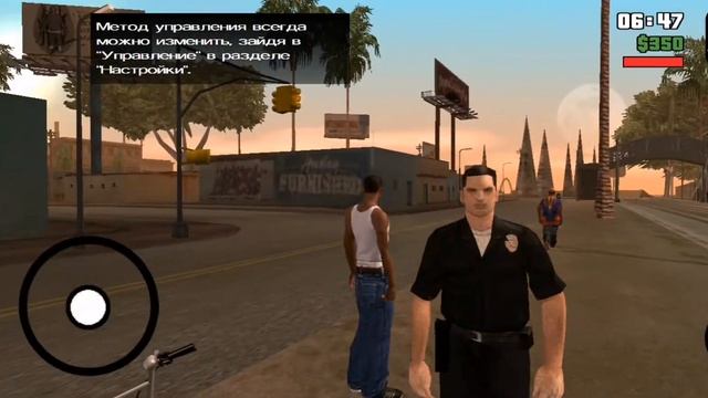 Как убрать пиксели в GTA San Andreas на Android смотреть онлайн
