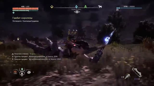 Horizon Zero Dawn: котел "Дзета" + продолжение квеста смотреть онлайн