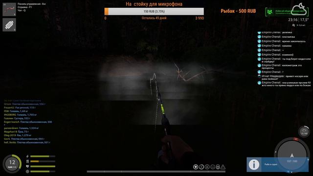 Русская рыбалка 4. Видишь раков? И я не вижу, а они есть. Стрим. смотреть онлайн