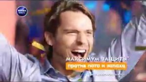 Реклама Nivea: Мужской дезодорант «Защита Антистресс»