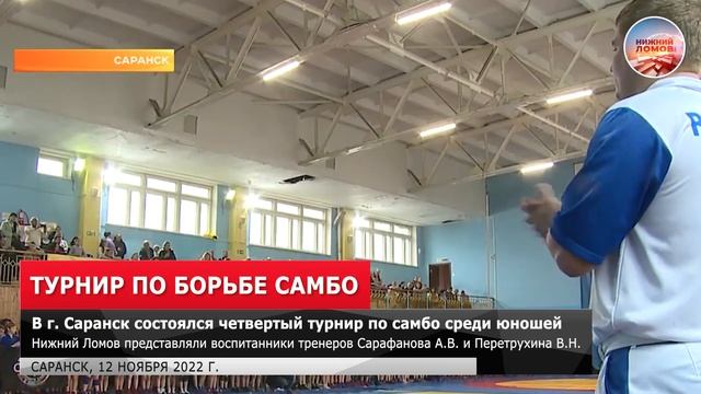 Наш спорт за неделю смотреть онлайн