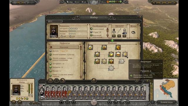 Total War: Attila, Эпоха Карла Великого: Авары Жестокое поражение! часть 4 смотреть онлайн