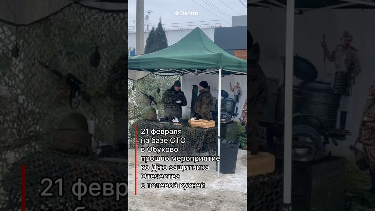 #dentro #дальнобой #дентро #дальнобойщик #дальнобойщики смотреть онлайн