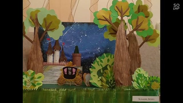 Золушка. Домашний театр. Подклка смотреть онлайн