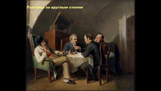 Самые известные картины Перова В Г смотреть онлайн