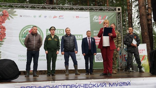 Иркутск аллея славы. смотреть онлайн