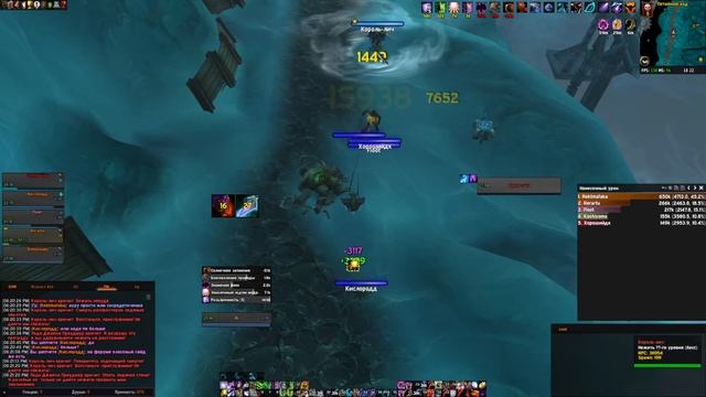 Залы Отражений (Король Лич 2) смотреть онлайн