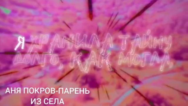 Угадай песню наоборот ЗА 10сек.ЧЕЛЕНДЖ