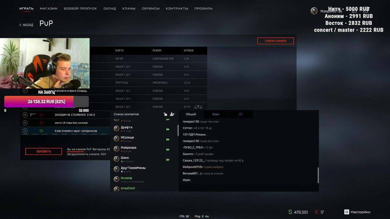 НЕ ВЫНИМАЯ НЕ ПРЯЧЬТЕСЬ ГО КВ WARFACE смотреть онлайн