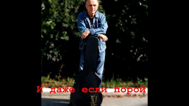 Я буду в вере стоять - христианские песни смотреть онлайн