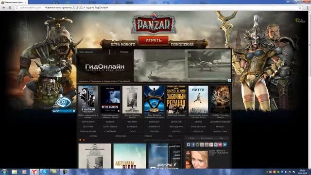 Лучший сайт с фильмами.Ходячие мертвецы. смотреть онлайн