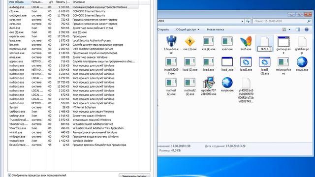 Comodo Internet Security 4, 1, 150349, 920(17.08.2010) test смотреть онлайн