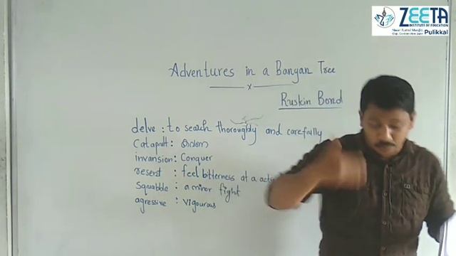 SSLC English Chapter - 1 (Adventures in a Banyan Tree) Part - 01 смотреть онлайн