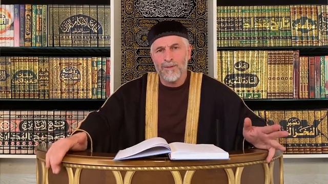 Шейх Айнуддин смотреть онлайн