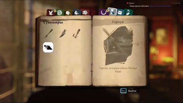 Sherlock Holmes: Crimes and Punishments: Убийство на Эбби-Грейндж