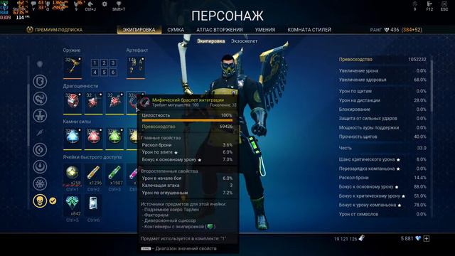 SKYFORGE - Билд + статы на Некромант, Стрелок, Кинетик, Пиромант. смотреть онлайн