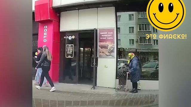 ЭТО ФИАСКО #6 Смотреть до конца! смотреть онлайн