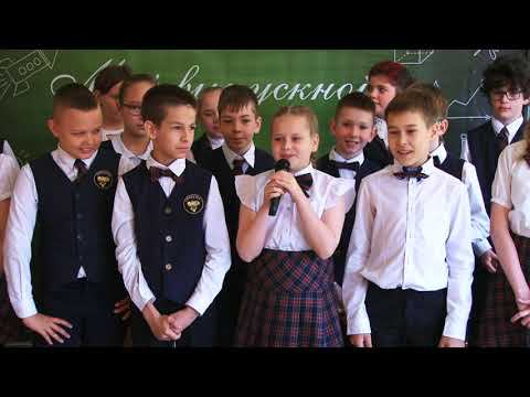 ГИМНАЗИЯ 47 - Выпуск 4 Е класса - 30 мая 2023 года смотреть онлайн