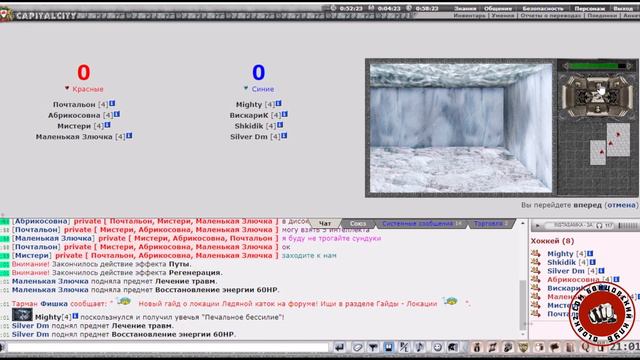 OLDBK2.COM | Гайд по Хоккею| смотреть онлайн