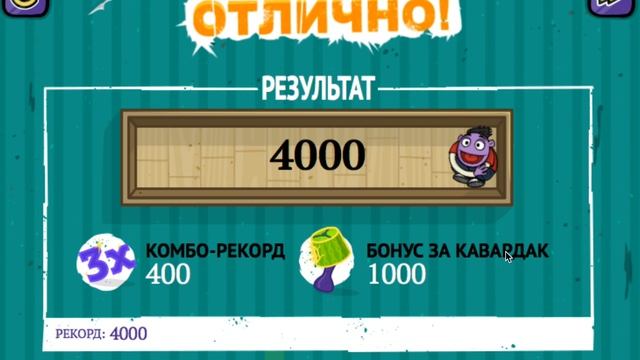 Пинбол Крэш Бернштейн смотреть онлайн