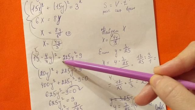 462 Алгебра 9 класс. Решение Задач с помощью уравнения смотреть онлайн