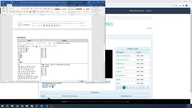 SoftUni Python Advanced Exam Preparation (Regular Exam - 14 February 2021) смотреть онлайн