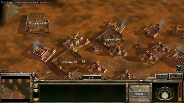 Command And Conquer Generals: Contra Invasion =ВРАГ У ВОРОТ=