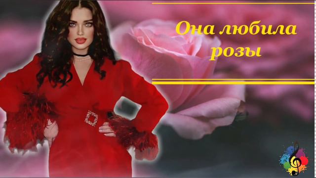 Ислам Итляшев Она любила розы 🌹 смотреть онлайн