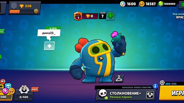 С нуля до 35 ранга в нулсе 2 часть смотреть онлайн