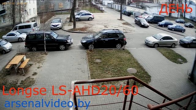 Видеосъёмка камерой LS-AHD20/60 смотреть онлайн