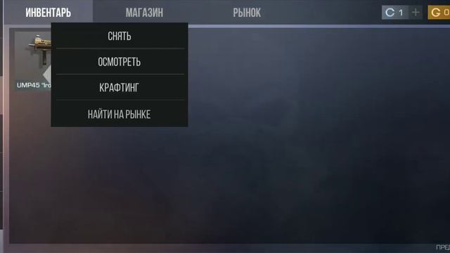 Standoff 2 без доната#2. Открыл первый бокс+ купил первое оружие смотреть онлайн