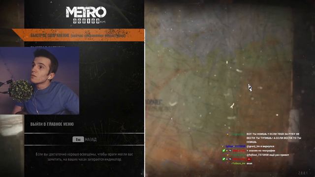 METRO EXODUS ВЫШЛА !!! ПЕРВОЕ ПРОХОЖДЕНИЕ ОТ ГЛАВНОГО ФАНАТА СЕРИИ | СТРИМ #1 смотреть онлайн