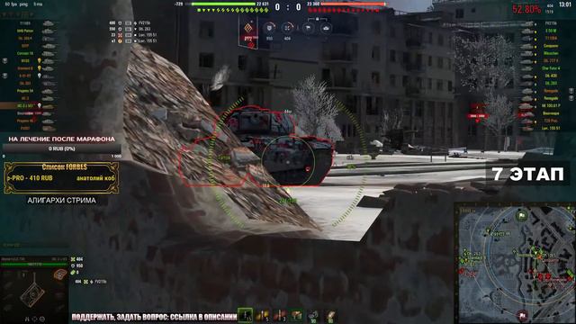 ИС-3 с МЗ | ПОТЕЮ ЗА КОНСЕРВУ (ДЕНЬ 4)